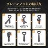 [Segarty] Necktie, 145cm total length, 8cm blade width, 01 Gray Solid, Men's Necktie, Business, Formal, Entrance Ceremony, Graduation Ceremony, Job