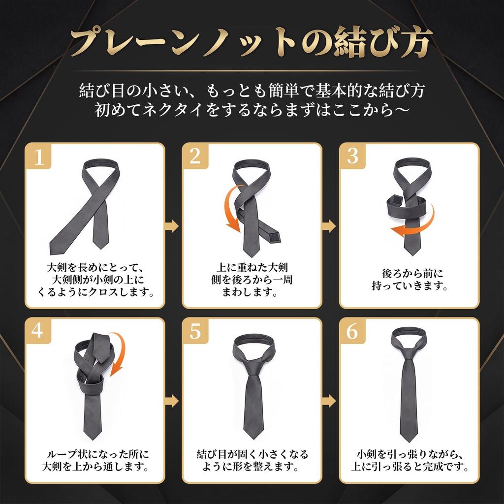 [Segarty] Necktie, 145cm total length, 8cm blade width, 01 Gray Solid, Men's Necktie, Business, Formal, Entrance Ceremony, Graduation Ceremony, Job