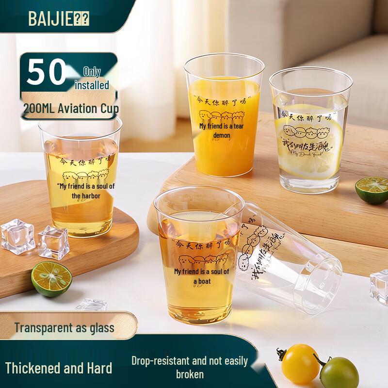 Baijie Thickened Disposable Plastic Drinking Cups
