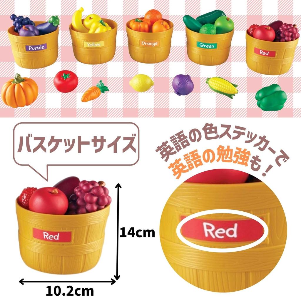 Learning Resources Market Color Sorting Set LER 3060 Farmer's