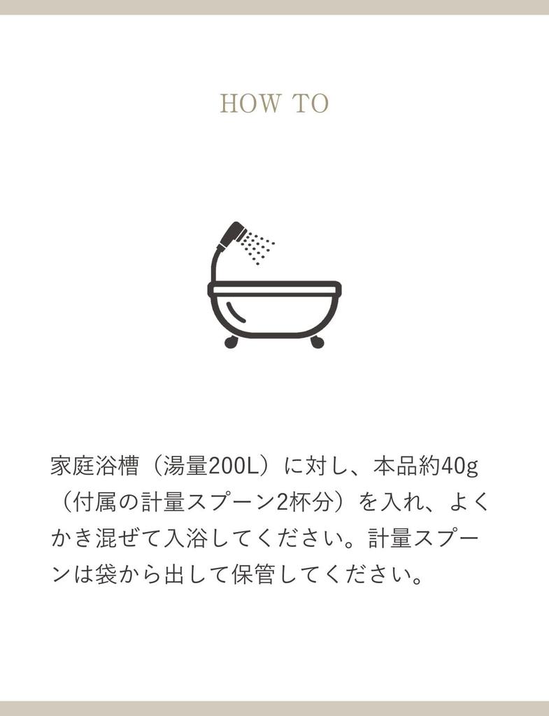 WRAY Epsom Magnesium Salt Bath Bath Epsom Salt Bitterness Mineral Gift in Cold Measuring Spoon 400g Additive, Cosmetic, (Magnesium Sulfate),