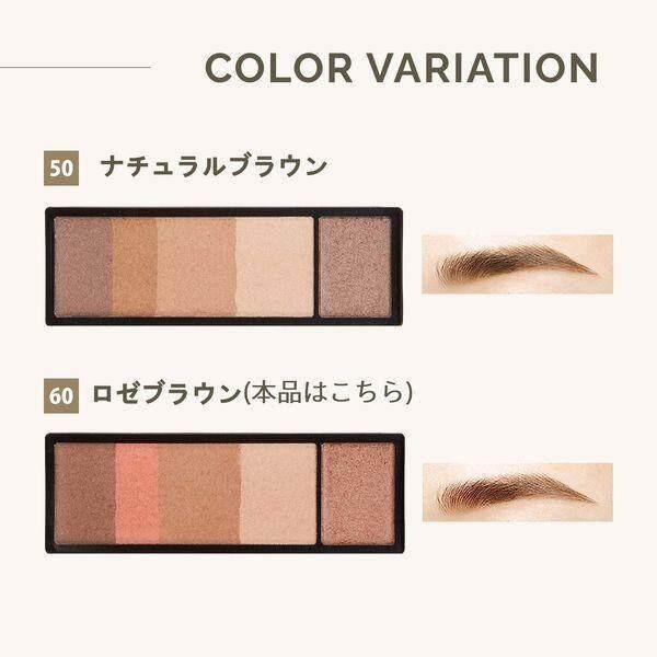 שיסיידו MAQuillAGE מילוי 3D לעיצוב גבות מארז לצבע עיניים גבות