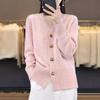European & American Heart Buckle V-Neck Knitted Cardigan - Autumn/Winter 2025 Women's Loose Sweater