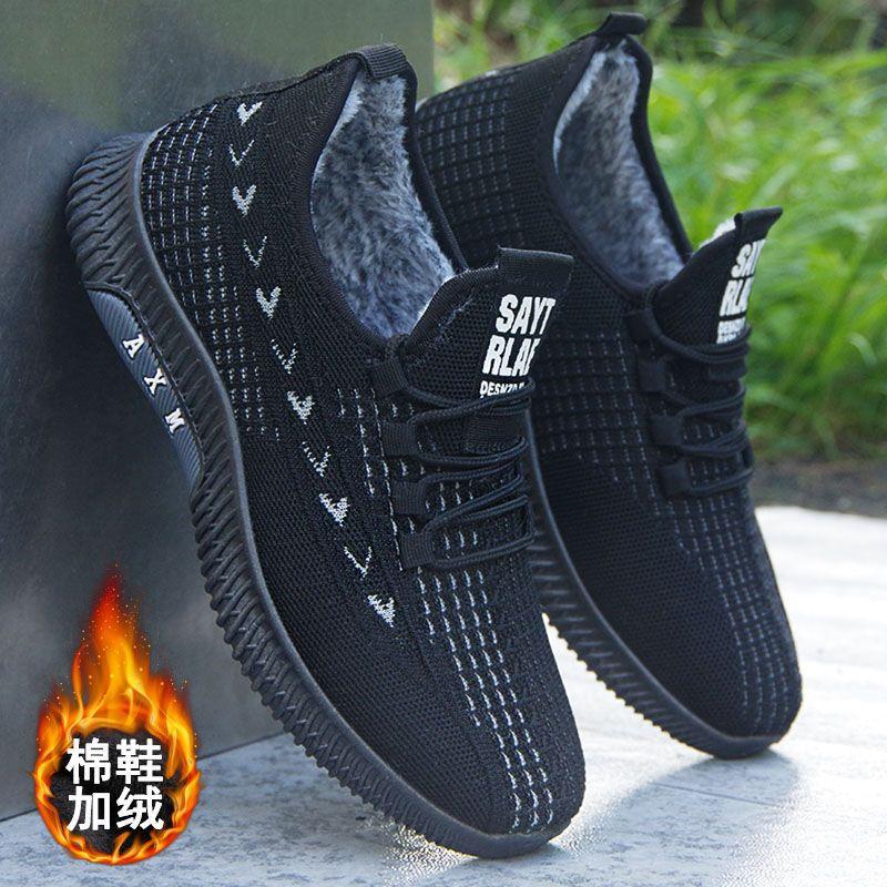 Cotton Shoes Fleece Thickened Warm Lightweight Soft-soled Shoes Winter Casual Sports Shoes Comfortable