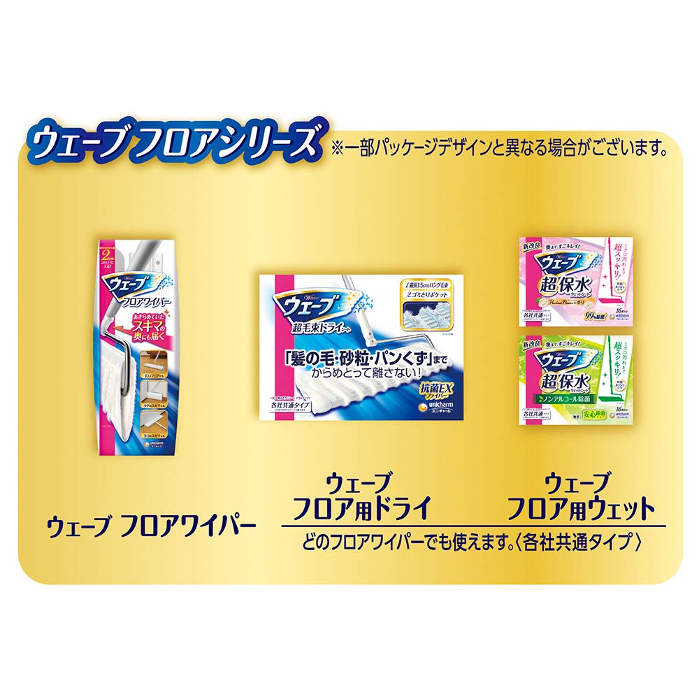 Wave Floor Cleaning Supplies Wet Sheets Super Water Retention 16 Sheets X 3 Pieces [Bulk Purchase]