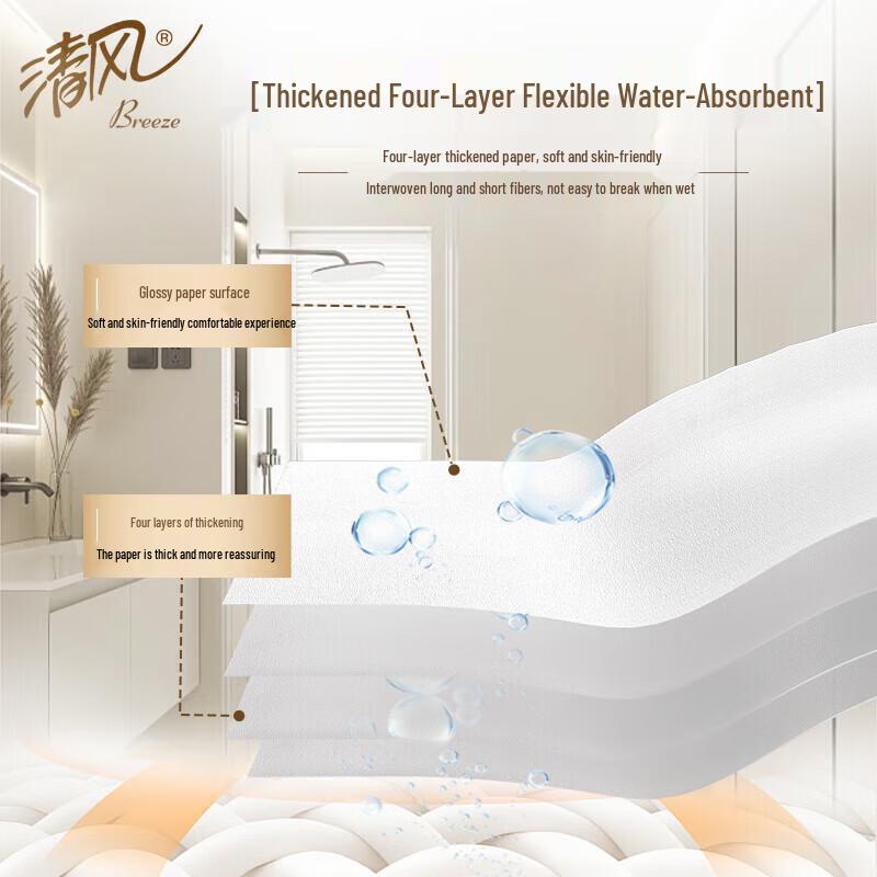 Qingfeng Virgin Wood Pulp 3-Ply Coreless Toilet Paper, 100 Rolls