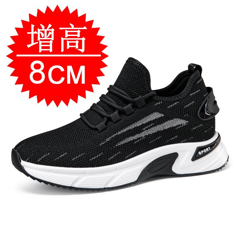 Inner heightening men's shoes 8CM board shoes trendy outdoor invisible heightening shoes 6 casual platform white shoes sports shoes