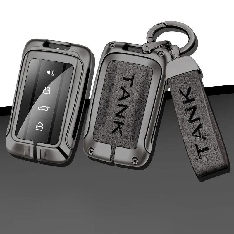 Zinc Alloy Leather Car Remote Control Key Bag Shell Suitable for Tank 300 500 Car Key Chain Bag Interior Accessories