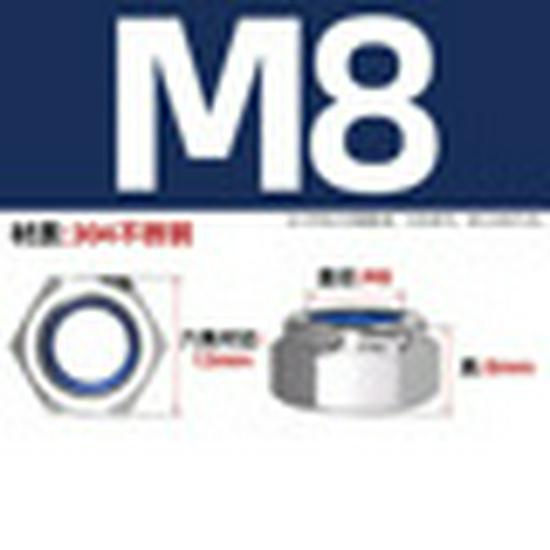 304 Stainless Steel Nylon-Insert Lock Nut DIN985