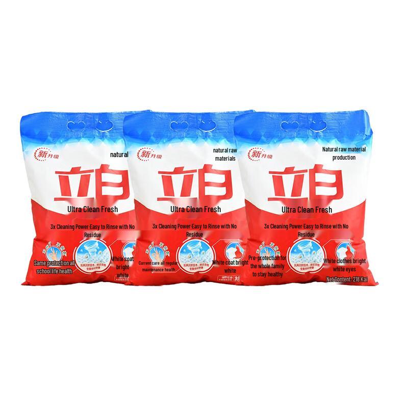 Liby Super Clean Fresh Laundry Detergent Powder, 3 x 2.118kg Value Pack
