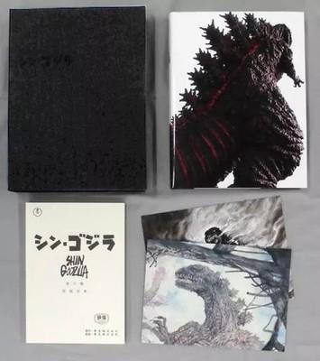 Art Shin Godzilla Works Script Book TOHO Hideki Anno Japan Used