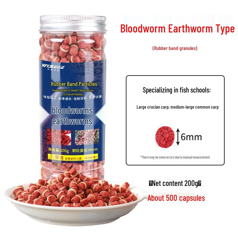 Red Worm Earthworm Pellet Groundbait for Wild Carp and Crucian Fishing