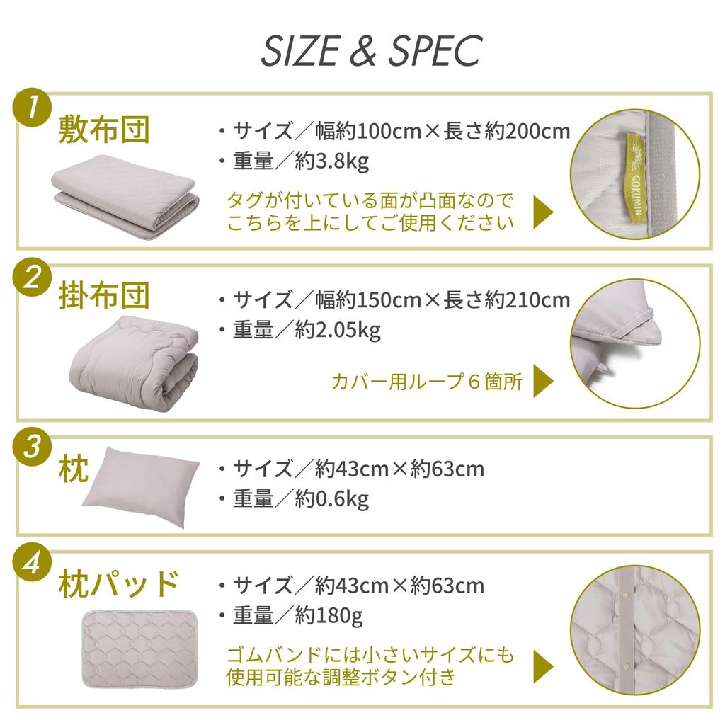 GOKUMIN Premium Futon Futon Single Bed Specially Shaped Urethane Futon Easy To Use and Can Be Used for Everyday Use or for Greige F4set 4-piece Set,