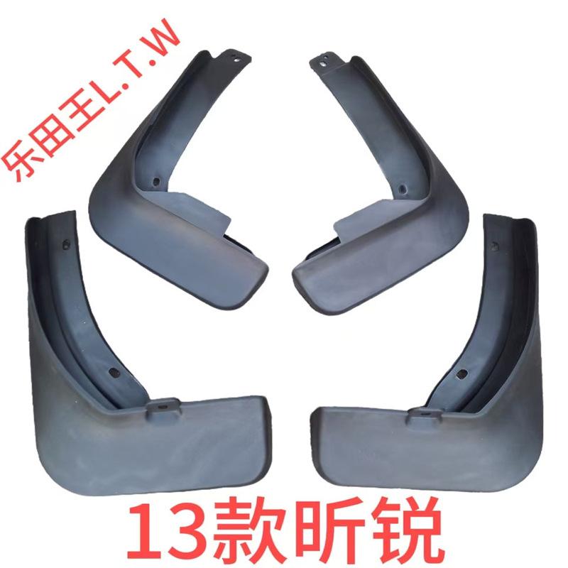 Special Skoda Rapid Fender Skoda Xindong Car Modification Parts Fender