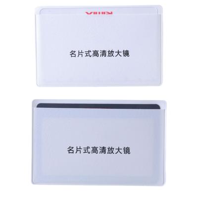 5Pcs 3x Magnifier for Reading Credit Card Size Pocket Magnifier Magnifying Cards for Wallet Portable Magnifier for Read