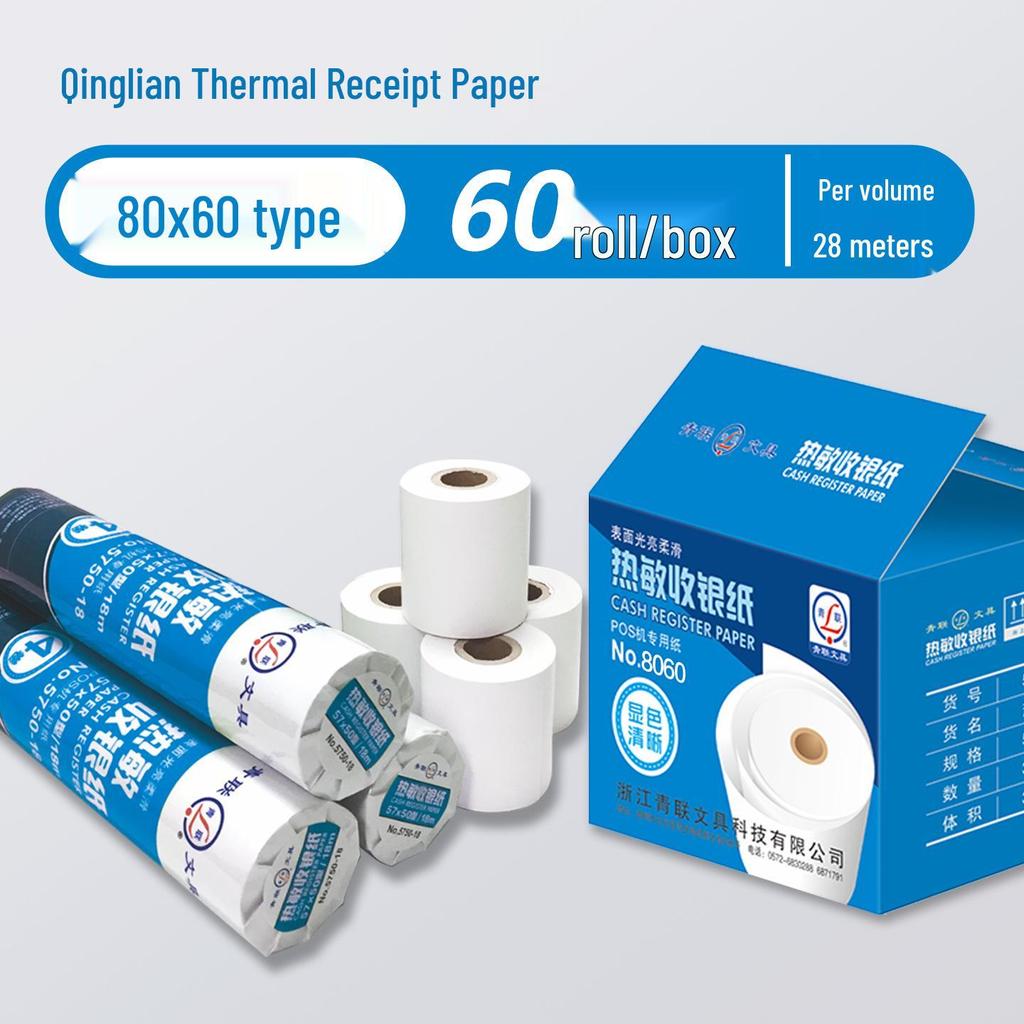 Qing Lian 57x50 Thermal Cash Register and Receipt Paper for Restaurants and Supermarkets