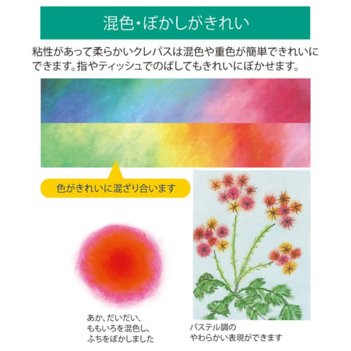 Sakura Craypas Craypas Red 10 Pieces LP Rose #19-10P