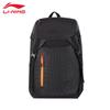 2025 Unisex Breathable Backpack