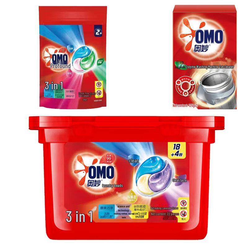OMO Relaxing Lavender Laundry Capsules with Washing Machine Cleaner