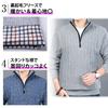 Knit Long Brushed Cold Golf Stand Half [Ressh.N] Men's Sweater, Sleeve, Lining, Protection, Wear, Collar, Zip, V-Neck, Autumn/Winter (Navy, XL)