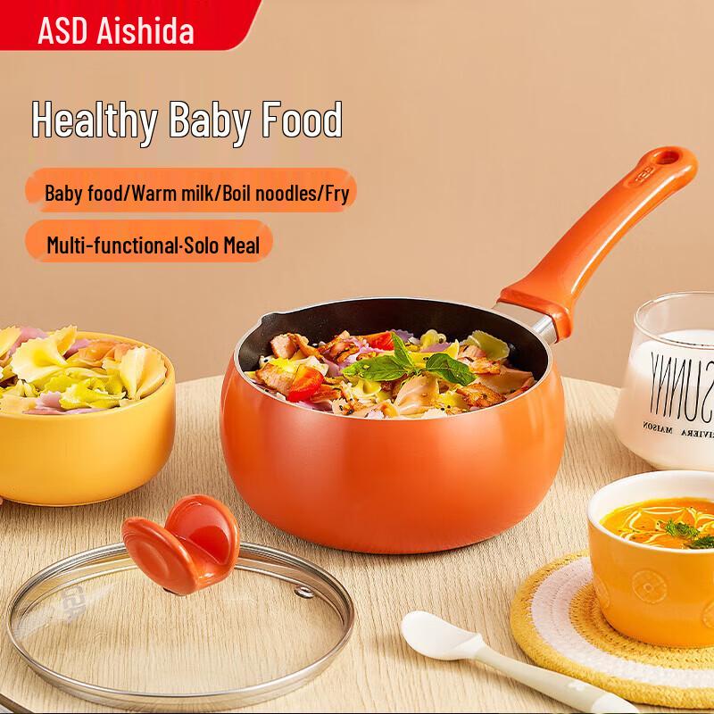 ASD Non-stick Baby Food Milk Pot, 16cm