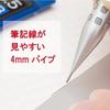 Pentel Smash Mechanical Metal Red Pencil, 0.5mm, Q1005-13A,