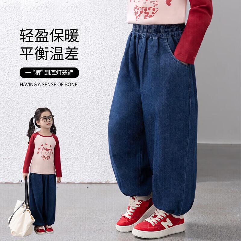 Джинсовые брюки-шаровары TuTu XiaoXiang для девочек 160 (for height approx 160cm)