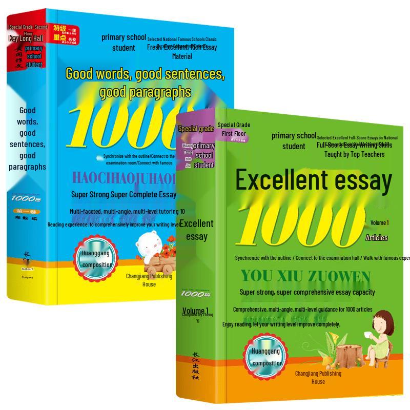 Essential 2-Book Sets for Young Readers