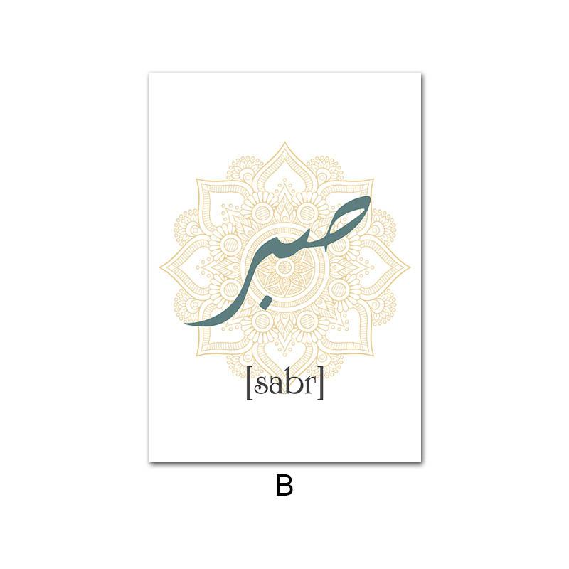 Modern İslam Poster Hasan Camii Fas Duvar Sanatı Tuval Baskı Bismillah Elhamdulillah Resim Boyama Oturma Odası Dekor