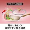 Doshisha Potetto Frying 24cm with Glass Induction and Gas Medium Coral Pink Pan, Lid, Compatible, PFOA-Free, Size, Deep,