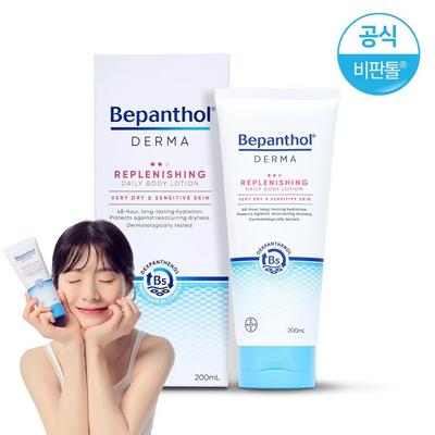 Prodotti per la cura del corpo – Creme e lozioni per il corpo