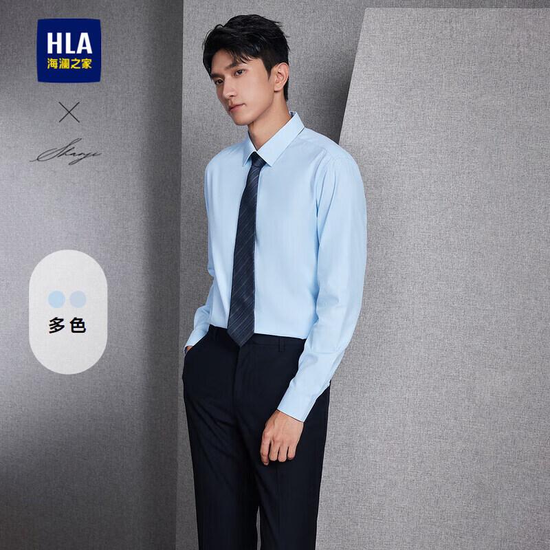 Мужская деловая рубашка с длинным рукавом HLA 38