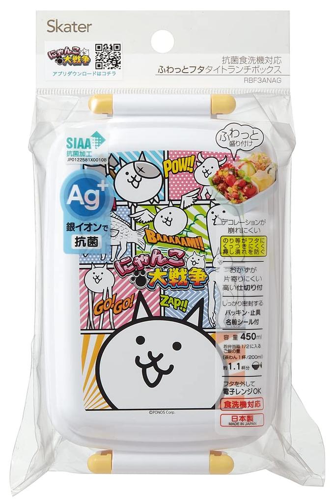 Skater Bento The Battle Cats 23 for Made In Japan Box, 450ml, Design, Antibacterial, Children, (RBF3ANAG-A)