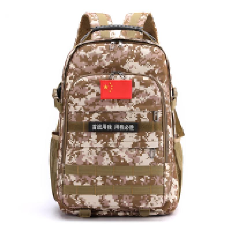 Tri-polar Large Capacity Outdoor Travel Backpack