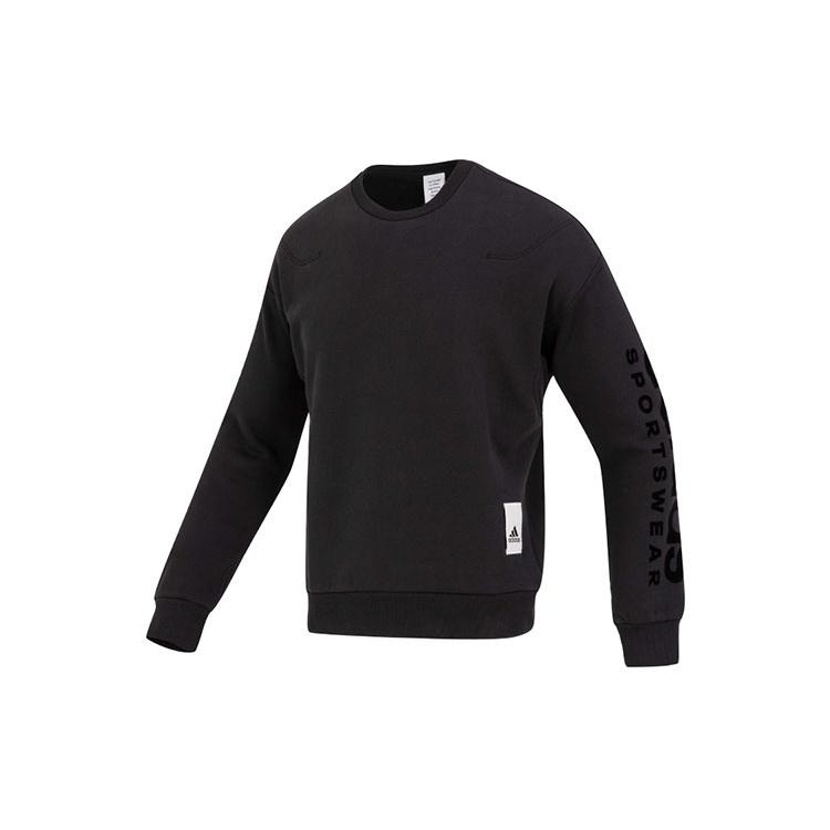 adidas Lounge Fleece Sweatshirt Men s IA9363 XXL