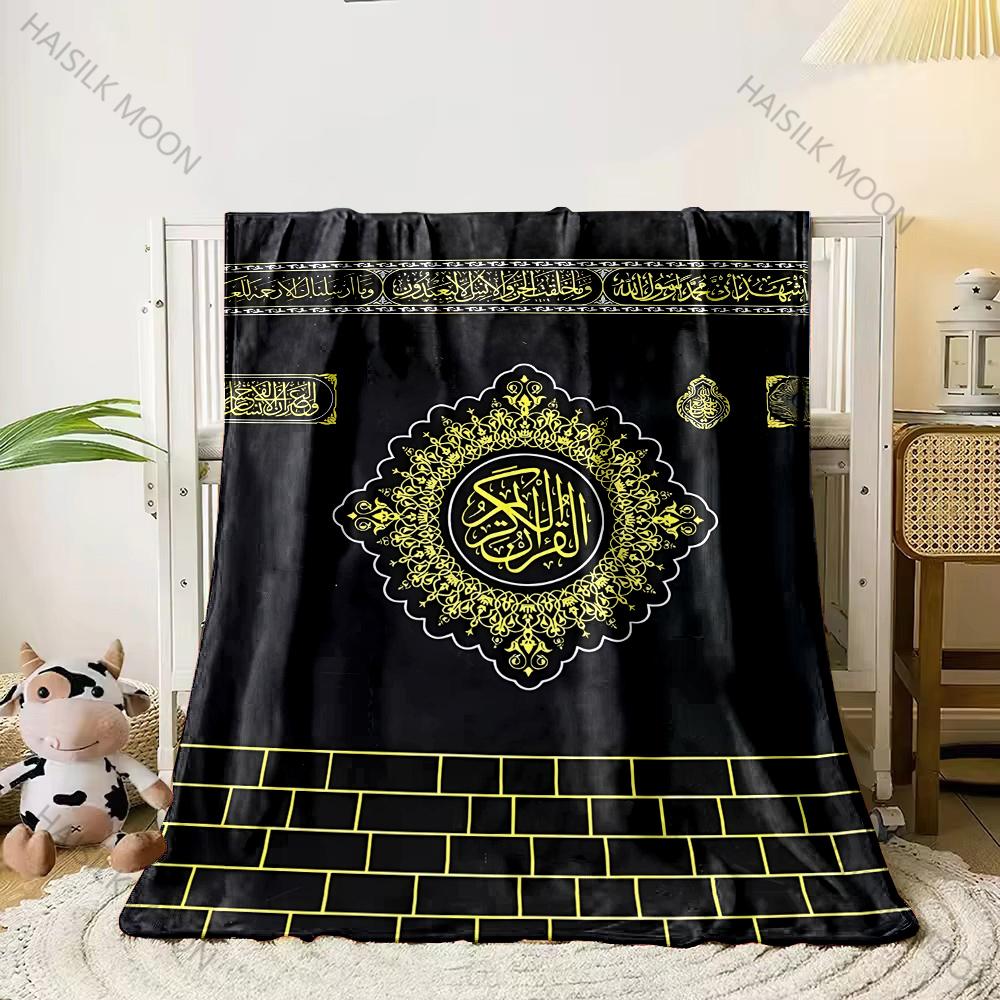 Muslimische Gebetsmatte Super Bequem und Weich Kleines Bajram Geschenkdecke Mode Bett Sofa Modische Freizeit Picknickdecke