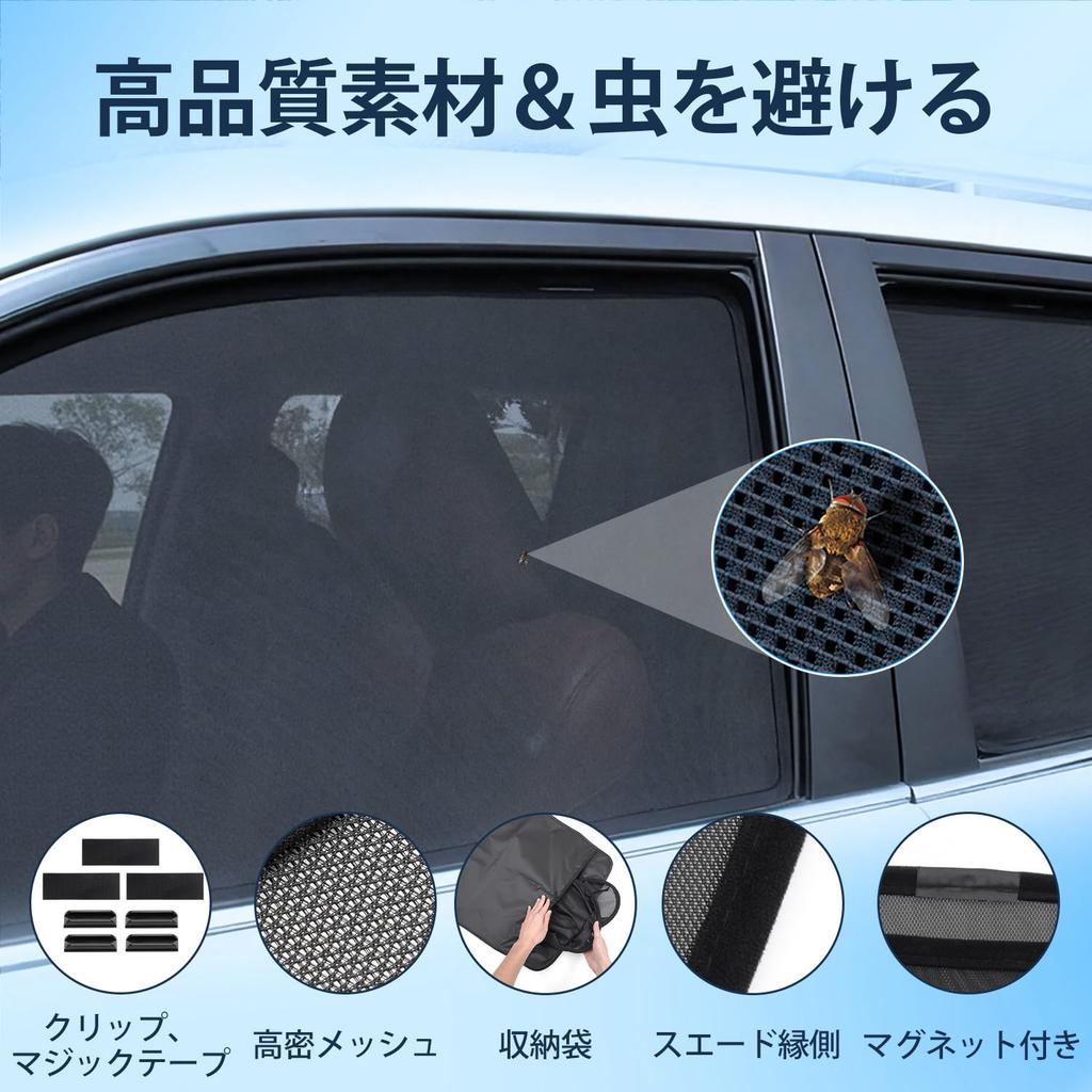 Cartist Mesh Curtains for Toyota Corolla Cross 10 Series Sunshade Side Curtains with Magnetic Insect UV Easy Light Heat Clips Adhesive Japanese