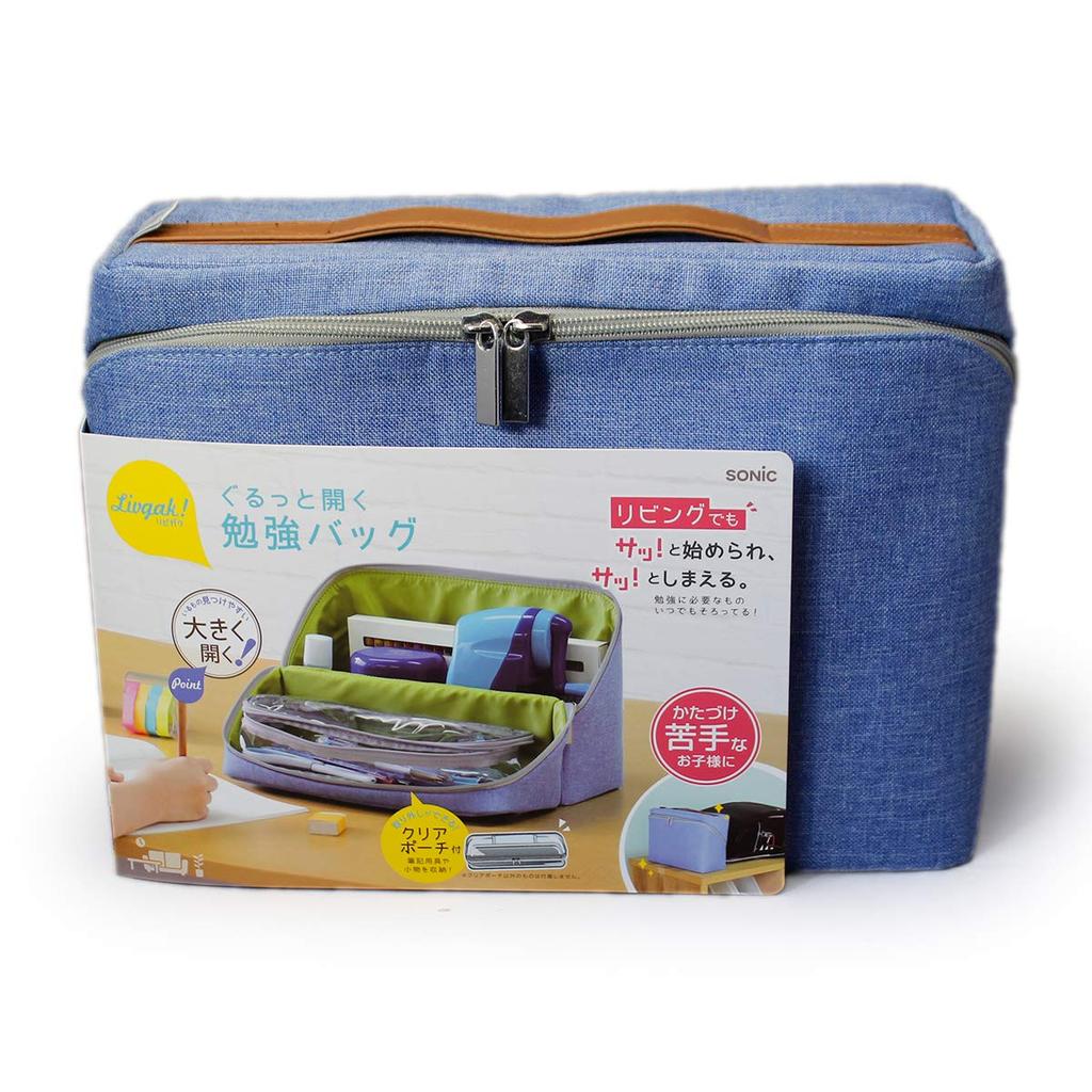 Sonic Storage Living Room Study Bag with Wide Blue LV-2130-B Box, Opening,