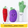 Cute Plush Vegetable Dog Toy Squeaky Broccoli Eggplant Chew Puppy Teething Interactive Play Toy