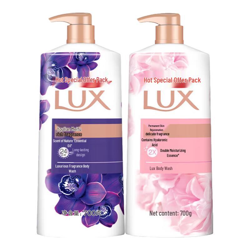 

Lux Shower Gel Set