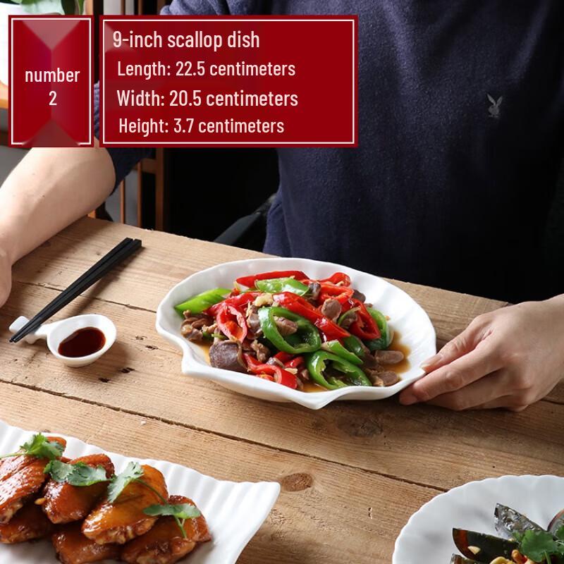 9-дюймовая неровная керамическая тарелка для ужина в форме ракушки