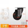 4pcs 1-inch swivel casters with brake, silent, rubber wheels, small wheels, load-bearing, corner wheels, steering wheels