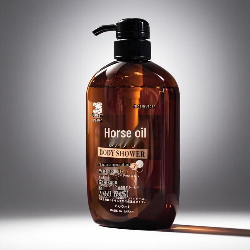 Dieyin Hydrating Horse Oil Body Wash