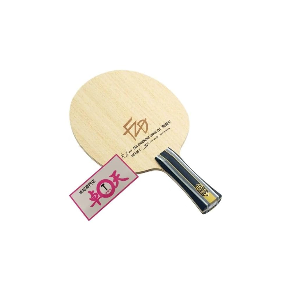 Table Tennis Racket with Zhuo Tian Sticker, Butterfly Fan Zhendong SUPER ZLC (FL)