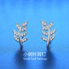 925 Sterling Silver Stud Earrings zircon For Women Fashion Exquisite Student Girlfriend Jewelry AccessoriesGood product