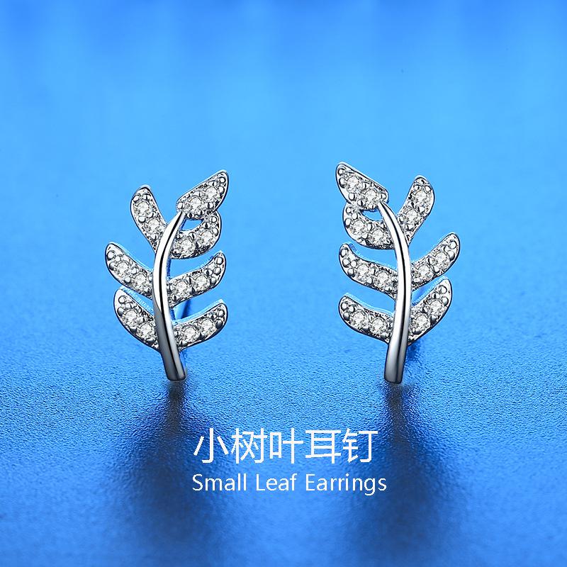 925 Sterling Silver Stud Earrings zircon For Women Fashion Exquisite Student Girlfriend Jewelry AccessoriesGood product