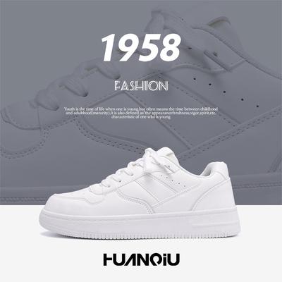 Global Trend Versatile Casual Board Shoes HH2130N Spring Low-top Students Height-increasing White Shoes Men's Sports Shoes