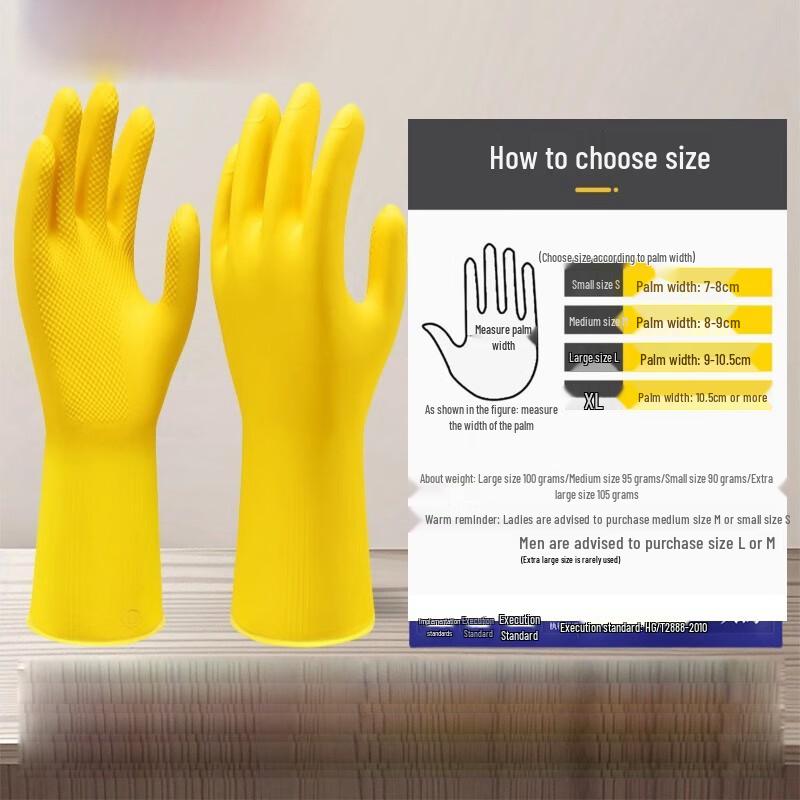 Рабочие перчатки Yulong из резины