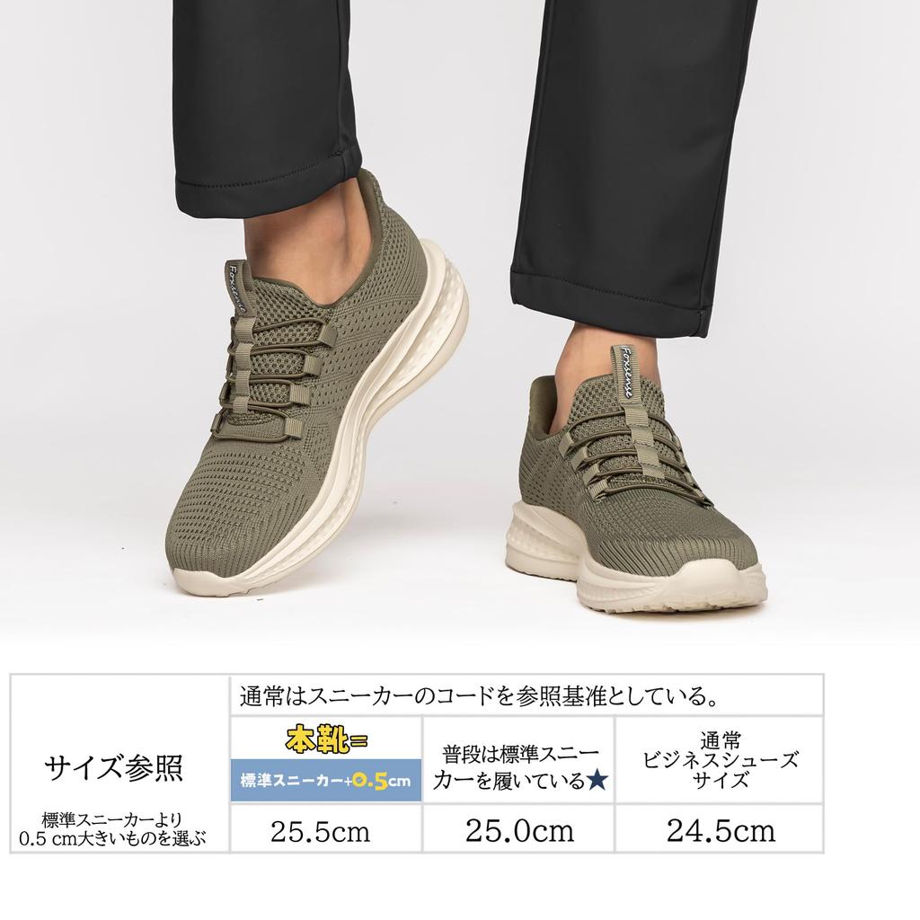 Foxsense Sneakers To Put On While Recommended by Physical and Walking Running Casual Most Comfortable for Easy Standing Size [Easy Standing,