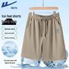 Warrior Men's Ice-Feel Beach Shorts